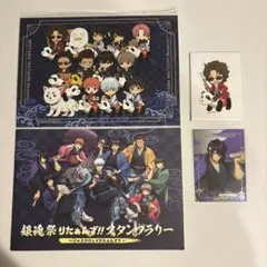 花やしき 銀魂 セット