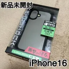 【新品未開封】ELECOM iPhone16 高強度 ケース ブラック