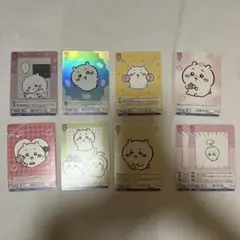 ちいかわ　ヴァイスシュヴァルツ 9枚