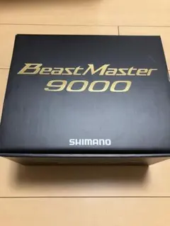 ビーストマスター9000