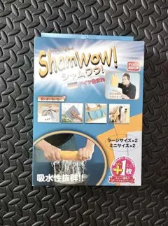 未開封　ShamWow! ダスター 4枚セット