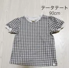 テータテート　90cm チェック 半袖