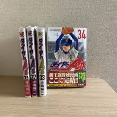 Item thumbnail for item 46d950c0-f2af-4267-bcc8-dd8691d5eb11