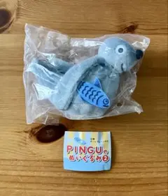 PINGUのぬいぐるみ2 ロビ（おさかな） 1種 ガチャ ピングー