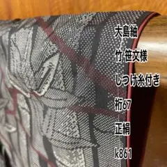 Item thumbnail for item f33849e8-6566-4558-9efe-d0826685d325