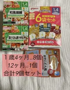 2025年最新】#離乳食まとめ売りの人気アイテム - メルカリ