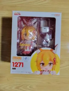 Good Smile Nendoroid 1271 Senko (The Helpful Fo | PlazaJapan