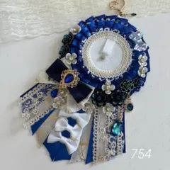 痛ロゼット　ロゼット　ブルー系