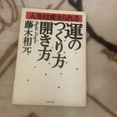 2025年最新】藤木相元の人気アイテム - メルカリ