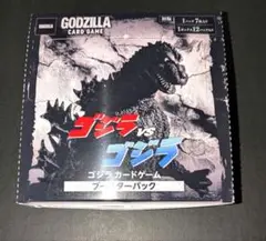 ゴジラ カードゲーム ブースターパック ゴジラVSゴジラ 12パック BOX