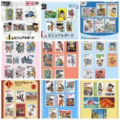 Item thumbnail for item 6b12e9d7-aa8a-4d3d-a8e0-67dd06bb22d8