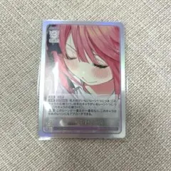 五等分の花嫁カードゲーム　中野ニ乃　昂る想いRR+