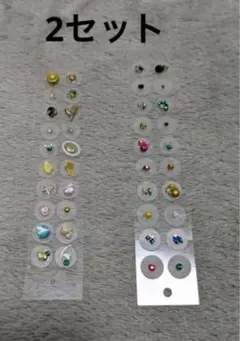 耳ツボジュエリー　20粒 2セット