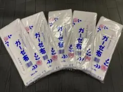 新品　特価品　ガーゼ　晒　反物　5反セット　　　　日本製