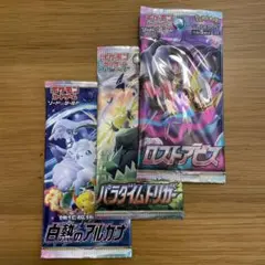 絶版ポケモンカード　未開封パック