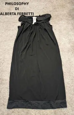 【美品】PHILOSOPHY DI ALBERTA FERRETTI ワンピース