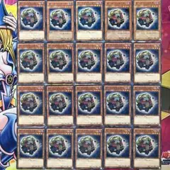 ダーク・リゾネーター 20枚セット No.B35