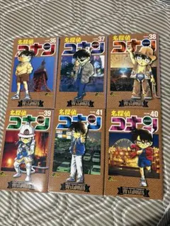 名探偵コナンの36巻から41巻までのセット。36.37.38.39.40.41巻