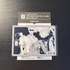 バナナフィッシュ　ウエハース③