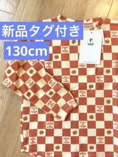 新品⭐︎130cm長袖Tシャツ りんご柄