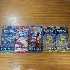 ポケモンカードゲーム パック5種セット