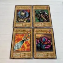 遊戯王OCGカードセット 4枚