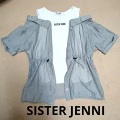 【美品】SISTER JENNI オフショル半袖シャツ・ブラウス グレー