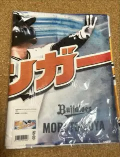 オリックス 森友哉 フェイスタオル
