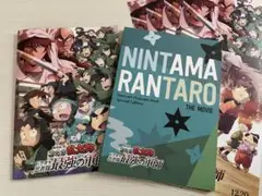 劇場版 忍たま乱太郎 ドクタケ忍者隊最強の軍師 パンフレット 豪華版