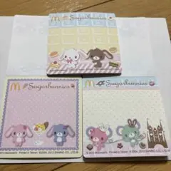 サンリオ　シュガーバニーズ　ハッピーセットメモ用紙 3セット2012限定配布品