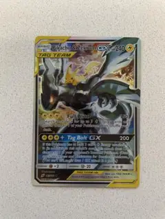ゼクロムsr 海外版 ポケモン - ゼクロム 英語版ポケモンカード SRの通販 by おもち