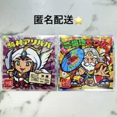 ご当地ビックリマンチョコ ご当地ゼウス 沖縄 西日本編 2枚セット