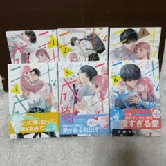 二十と成獣6