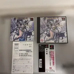 未使用に近い　PS 黒の剣(美品)