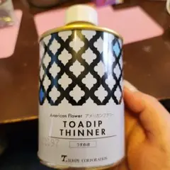 TOADIP THINNER & GAUGE PIPE 9個入