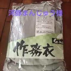 Item thumbnail for item d3f02ac3-81d5-424f-a47e-2d40a16a7f05