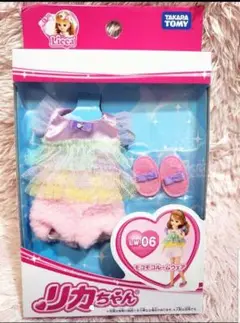 ★新品未開封★廃盤品★リカちゃん ドレス★LW-06★モコモコルームウェア★