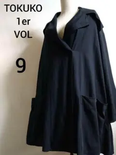 TOKUKO 1er VOL トクコプルミエヴォル スプリングコート 黒 薄手M