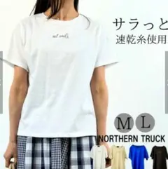 NORTHERN TRUCK Tシャツ L オフホワイト　ノーザントラック　速乾