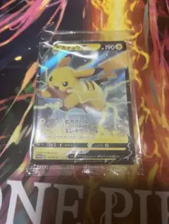 ポケモンカード　ピカチュウV プロモ（未開封）