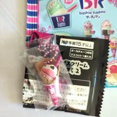 サーティワン アイスクリーム マスコットつきグミ2 ⑤ラヴポーションサーティワン