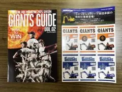 【レア商品・非売品】ジャイアンツ×ベイスターズ×小松　コラボシール　6枚セット