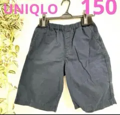 【 美品 】 UNIQLO ユニクロ 半パン ハーフパンツ ネイビー 150