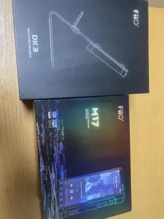 FIIO M17 物量投入型DAP ES9038PRO