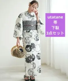 【新品未開封】ututane 高級浴衣・帯 3点セット