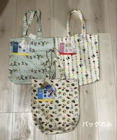 しまむら　ハッピーバッグ　ディズニー　　トイストーリー　バッグのみ　リトシー