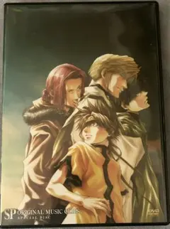 最遊記 RELOAD-burial- SP【DVD】【D-107】