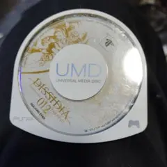 2222 DISSIDIA 012