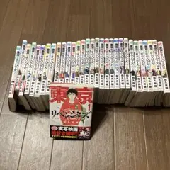 東京リベンジャーズ 全巻セット 1〜31巻