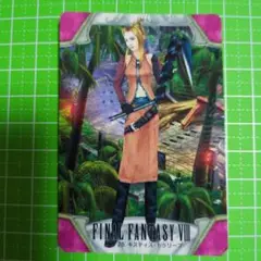 FINAL FANTASY VIII キスティス・トゥリープカード